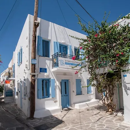 Franca Scala Summer House * Parikia (Paros)